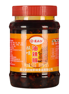 贵州特产黔幺爷脆哨油辣椒下饭菜