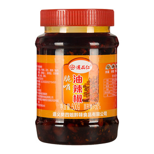 正宗贵州特色特产遵义脆哨折耳根木姜子油辣椒下饭菜拌面酱油辣子