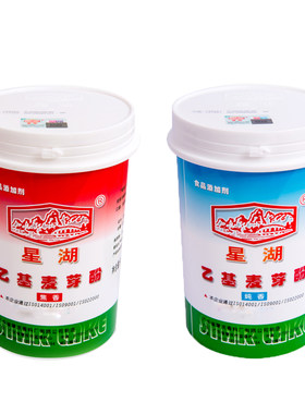 正品乙基麦芽酚500g防伪码星湖