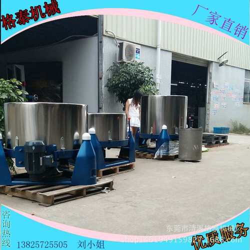 纺织离心脱水机 1000型工业脱油机 不锈钢食品脱水机全自动