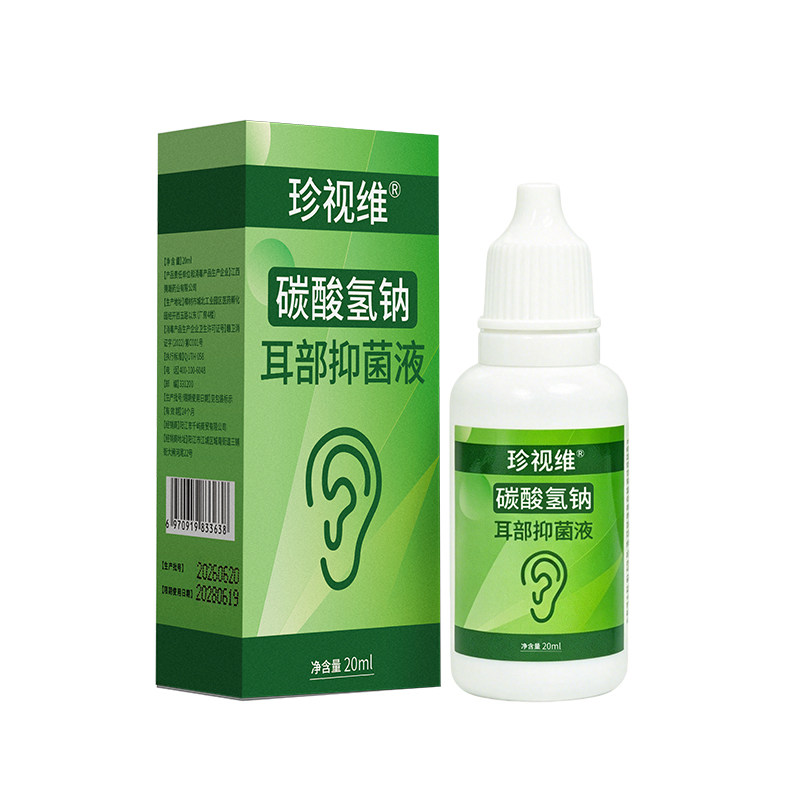 耳屎软化滴耳液掏耳神器挖耳勺洗耳朵耵聍水采耳工具儿童耳垢清理