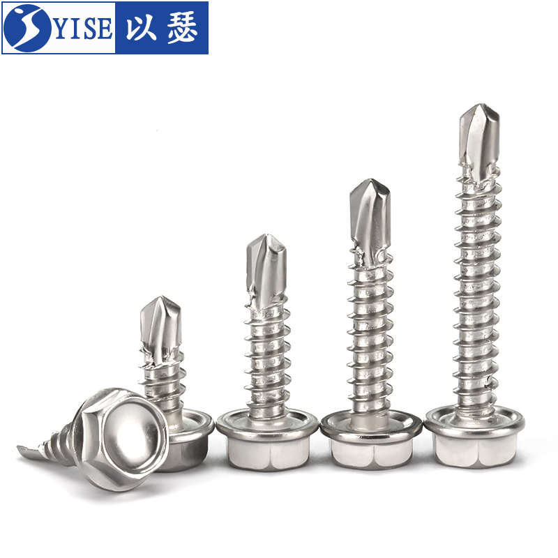 410不锈钢外六角钻尾螺丝钉彩钢瓦燕尾自攻自钻螺钉铁皮M5.5M6.3