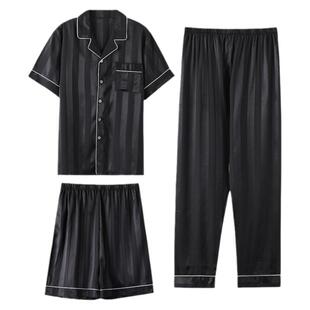 浪莎夏季男士睡衣冰丝三件套短袖长裤仿真丝绸大码薄款家居服套装
