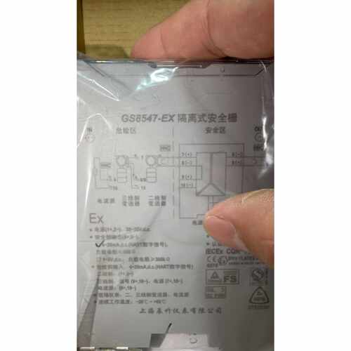 议价可维修上海辰竹GS8547EX隔离式安全栅