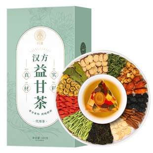 【心火茶】金银花菊花决明子去养生心火的茶熬夜茶包降火清火正品