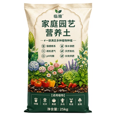 【权威检测】5A级养花种菜有机土