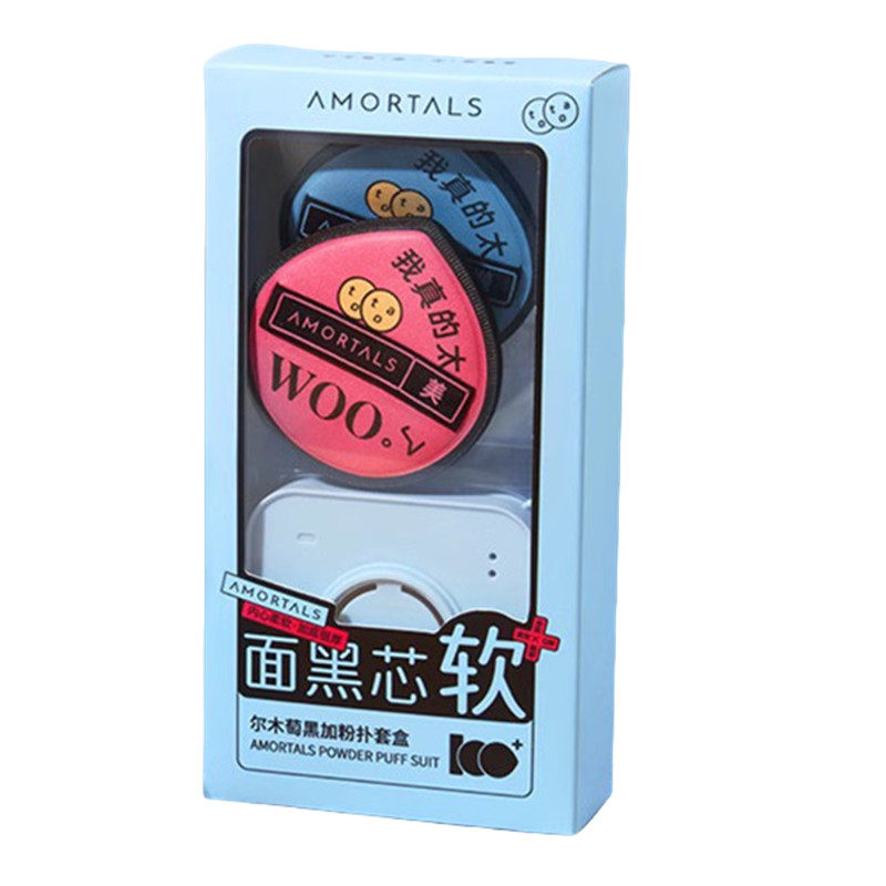 尔木萄棉花糖大号气垫粉扑收纳盒可替换粉底液专用干湿两用不卡粉