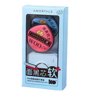尔木萄棉花糖大号气垫粉扑收纳盒可替换粉底液专用干湿两用不卡粉