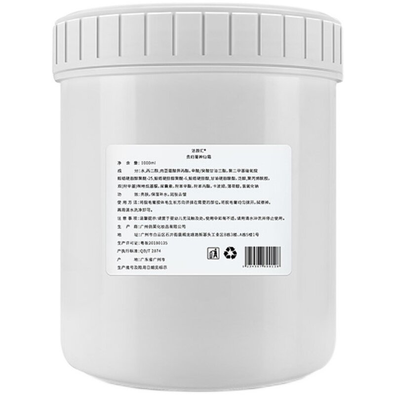 贵妇膏素颜霜修护珍珠膏正品oem