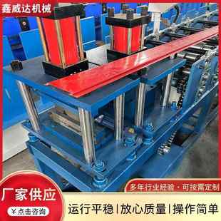 厂家供应几字翻边机冷弯翻边冲孔压瓦机镀锌几字型龙骨冷弯设备