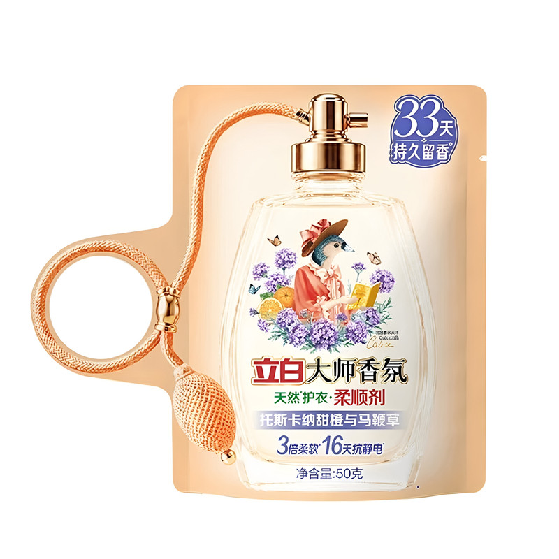 立白大师香氛好用柔顺剂