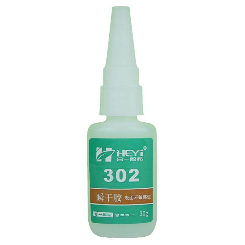 hy-302金属粘pp胶水,