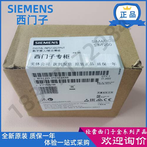 议价6ES7223-1PH32-0XB0西门子I/O SM 1223数字量6ES7 223-1PH32-