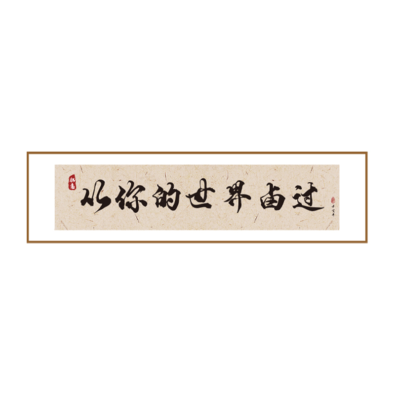 博尼亚卤味店小吃店立体墙贴