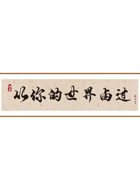 博尼亚卤味店小吃店立体墙贴