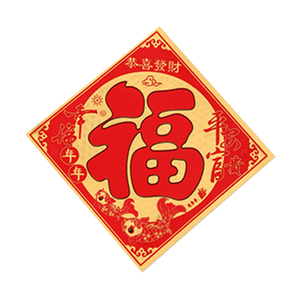 新款自粘防水防晒小福字贴金箔