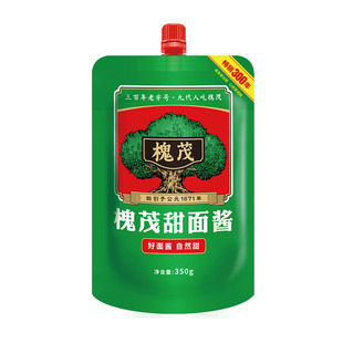 槐茂甜面酱350g袋装老北京家用甜面酱煎饼手抓饼烤鸭专用甜面酱小