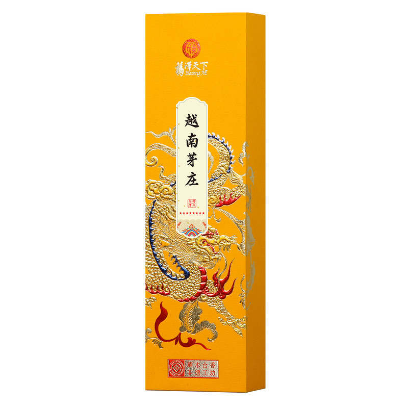 高端礼佛香芽庄沉香供香供奉招财