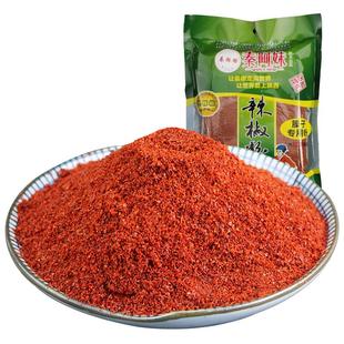 辣椒面陕西秦椒辣椒面香辣特辣当季新货粗细石碾辣椒粉出红油500g