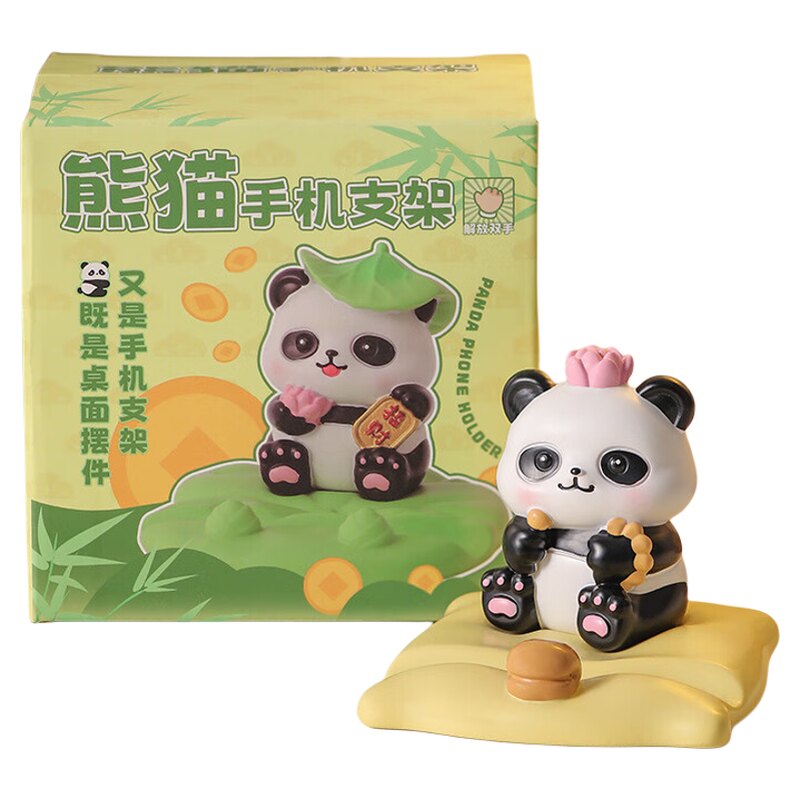 大猫日记熊猫文创手机支架摆件