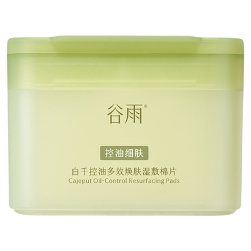 【重磅新品】谷雨贴贴湿敷棉片妆前补水祛痘控油舒缓醒肤精华面膜 新品华实拍商品图