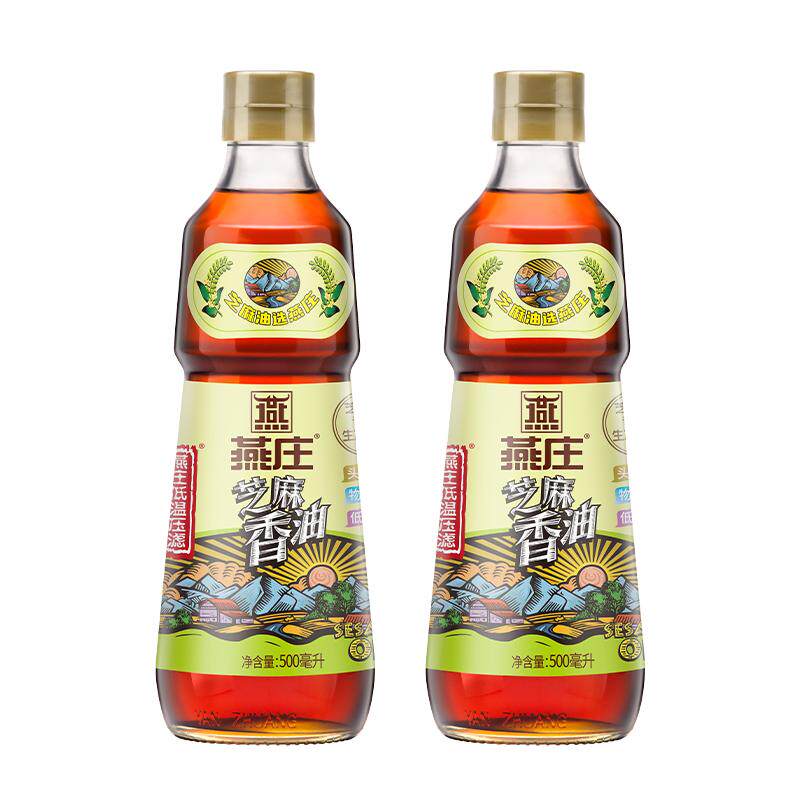 【官方正品】燕庄低温压滤500mL*2瓶芝麻香油压榨凉拌火锅点蘸料