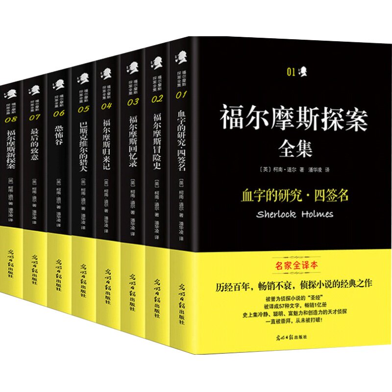 全2册漫画版我的第一本AI入门书 趣味百科培养孩子科学知识巩固AI基础认知零基础秒懂ai入门探索ai未来科技中小学课外阅读必读书籍