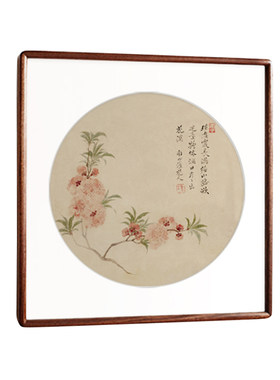 黑胡桃实木榫卯斗方画框挂墙