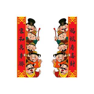 五福临门墙体画春联2026新年款装饰进门墙面春节马年自粘墙贴挂画
