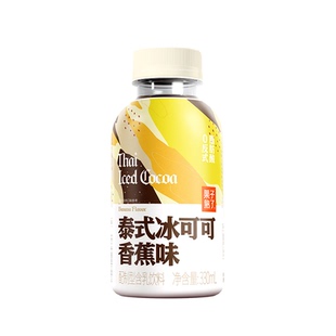 26年7月20日到期果子熟了可可奶黑巧红茶330ml奶茶巧克力饮料