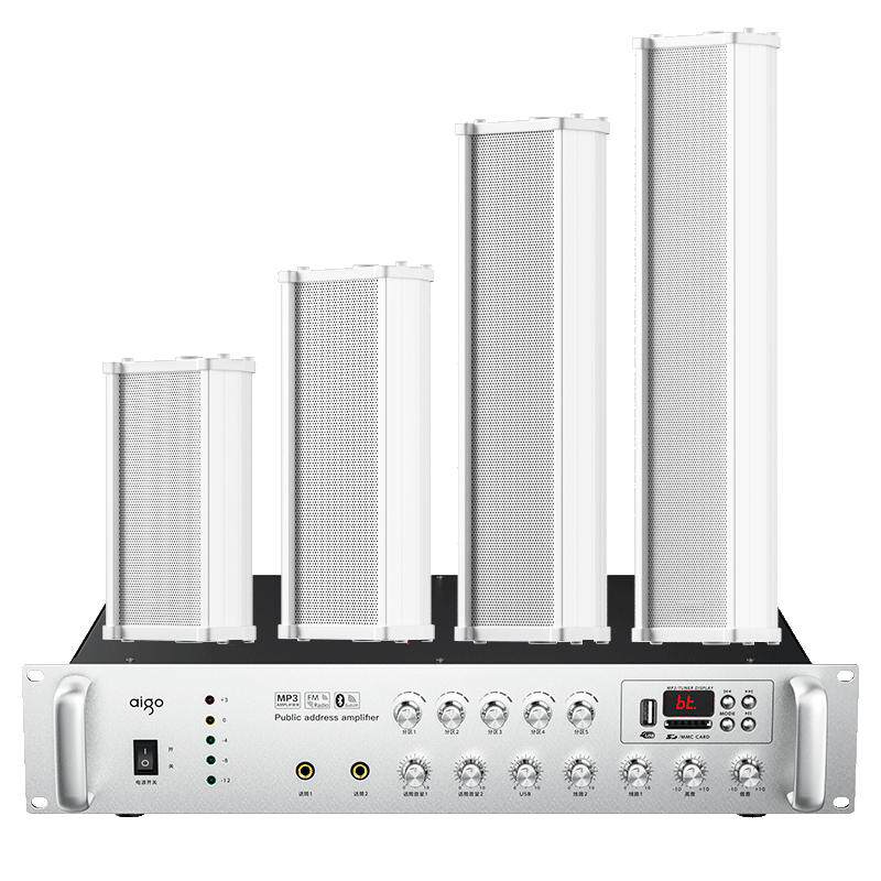爱国者音柱室外防水音响功放套装户外定压挂墙式喇叭壁挂音箱广播