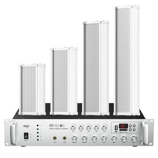 爱国者音柱室外防水音响功放套装户外定压挂墙式喇叭壁挂音箱广播