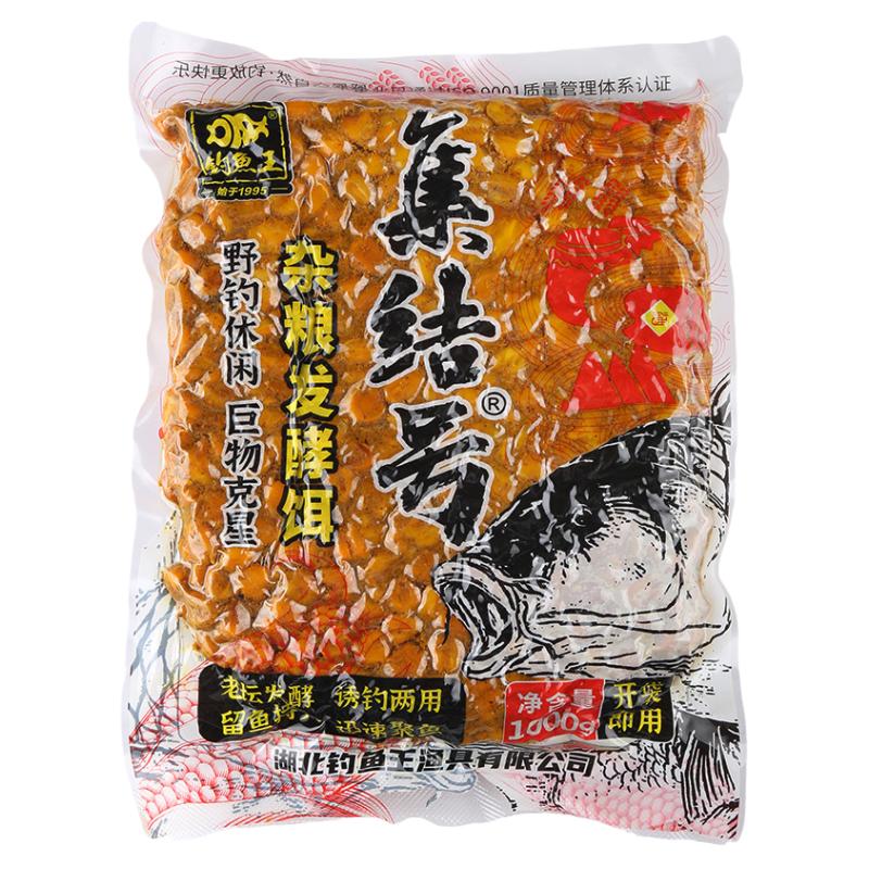 钓鱼王集结号老坛杂粮发酵饵大玉米窝料野钓巨物配方水库江湖青鱼