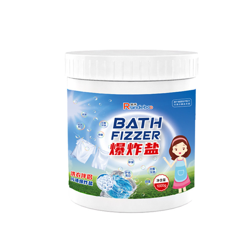 活性抑菌去渍彩漂宝宝活氧洁净粉