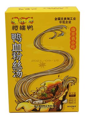 南京特产鸭血粉丝汤樱桃鸭