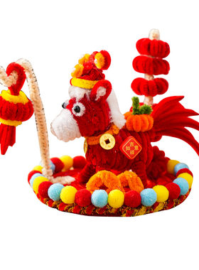马年新年儿童扭扭棒小灯笼材料包