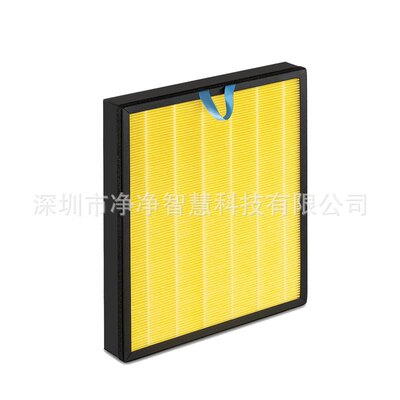 适用于空气净化器Vital 200S活性炭除甲醛Levoit滤芯Vital 200S
