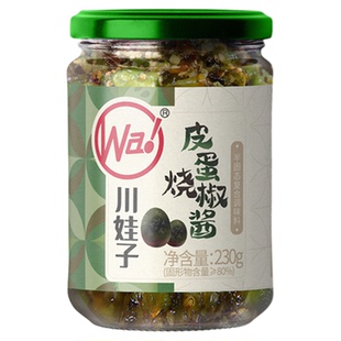 川娃子皮蛋烧椒酱炭烤烧椒酱辣椒酱四川虎皮青椒酱拌饭拌面下饭菜