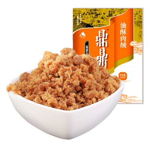 鼎鼎肉松福建老字号油酥猪肉酥218g寿司烘焙营养早餐食品