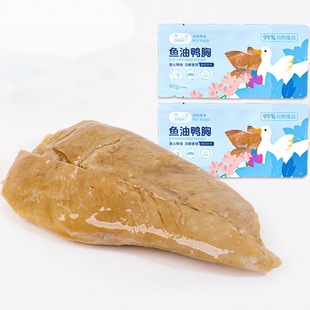 水煮鱼油鸡胸鸭胸鸡心鸡肝礼包宠物零食猫咪狗狗营养补水开袋即食