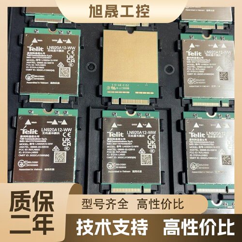【议价】LN920A12-WW M.2 4G模块 4G卡 SDX12