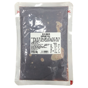 香辣烤鱼酱2号风味半斤重庆聚慧梅香园牛蛙啵啵鱼商用装麻辣调料