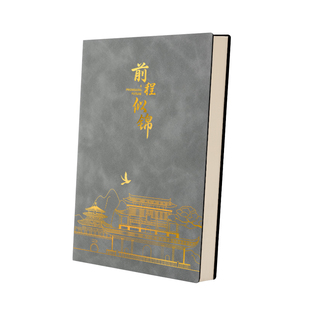 梦瑾新款前程似锦烫金压纹皮面笔记本本子商务记事本高颜值简约风大学生a5办公软皮面工作会议记录本无线横线