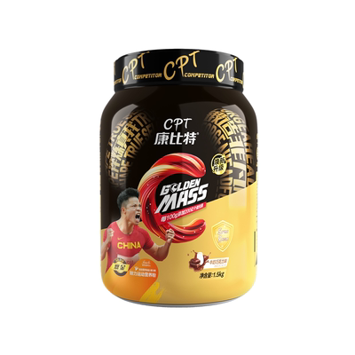 增肌增重康比特蛋白粉2磅礼盒装