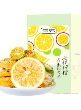 贡苑冻干锁鲜多配料柠檬片