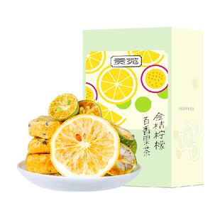 贡苑冻干金桔柠檬片百香果苹果山楂茉莉香橙罗汉果雪梨桂花白茶包