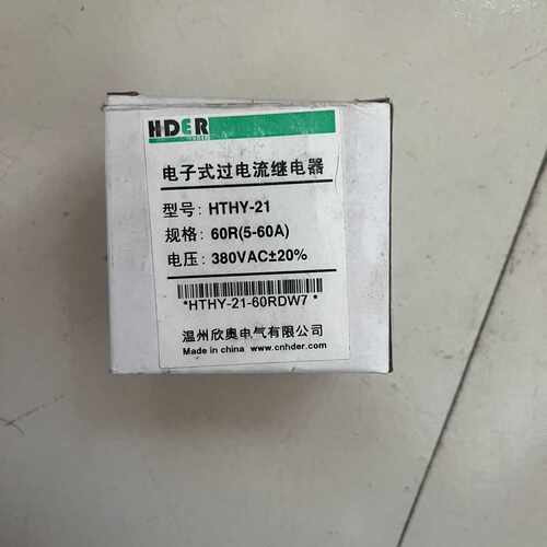 询价-电子式过流保护器  HTHY-21 5A-60A 380V