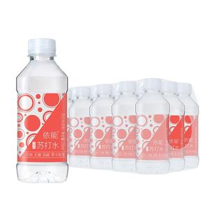 依能西柚苏打水饮料无糖无汽弱碱性饮用水非矿泉水350ml*24瓶整箱