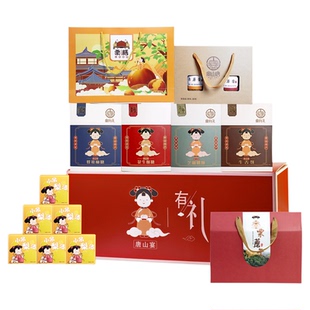 唐山宴唐山特产畅享零食大礼节送礼盒装酥糖麻糖礼盒