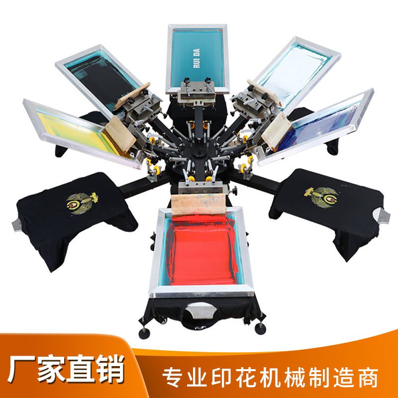新款 无纺布机 成衣台板印花机 丝网印刷机 6色 丝印印衣服机器